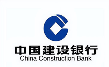 布拖建设银行信用贷款需要什么条件？建行信贷办理流程和注意事项！