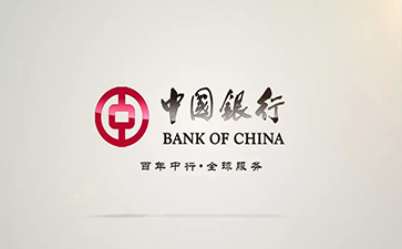 布拖中国银行信用贷款详细攻略（额度，利率，申请条件，还款方式）