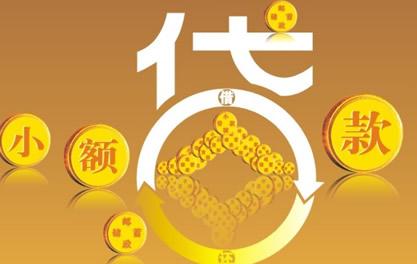 布拖万达贷近期审核好通过？提交放款多久能到账？