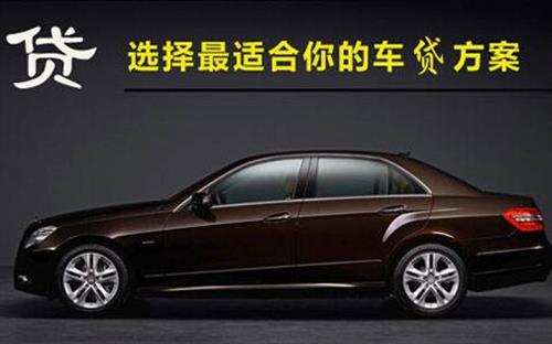 布拖珠海不押车抵押贷款公司电话